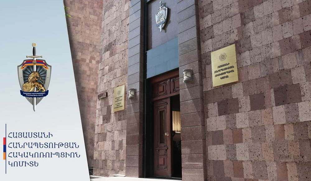 Հայաստանում բացահայտվել են արտարժույթի առուվաճառքի ոլորտի մի շարք խախտումներ