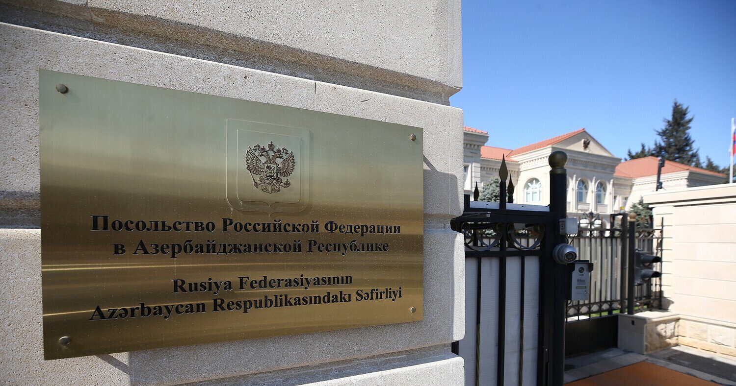 ՀՀ ԱԳՆ-ն ստացել է Ռուսաստանի կողմից ուղարկված գրություն